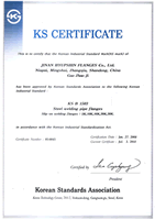 Jinan Hyupshin Flanges Co., Ltd, Steel Flanges Manufacturer, Exporter, Supplier, Factory, Korean KS CERTIFICATE for KS B1503, 5K, 10K, 16K, 20K, 30K Welding Flanges